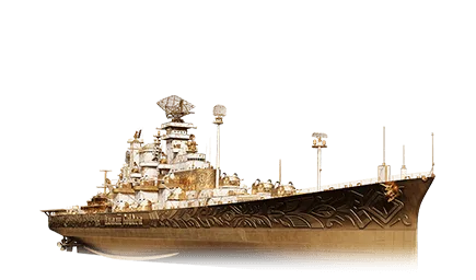 Hawaii Golden — X Крейсер