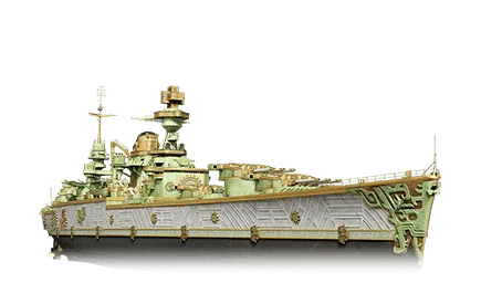 Zhuge Liang — X Крейсер