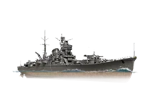 Chikuma II