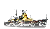 Southern Dragon