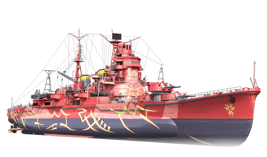 ARP Haguro