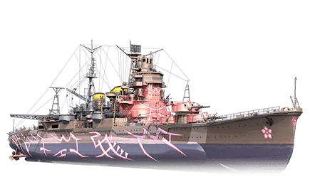ARP Ashigara — VII Крейсер