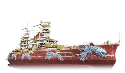 Teng She — VII Линкор