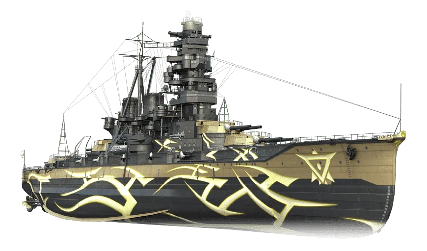 ARP Haruna