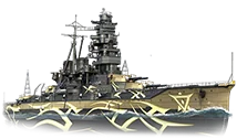 ARP Haruna