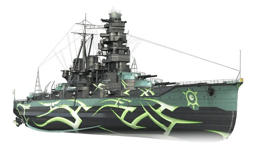 ARP Kirishima