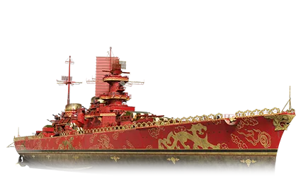 Mengchong — IX Крейсер