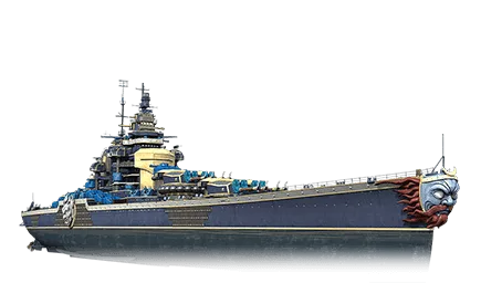 Wujing — IX Линкор