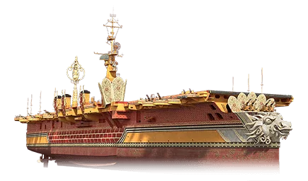 Sanzang — VIII Авианосец
