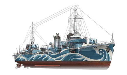 Kamikaze R — V Эсминец