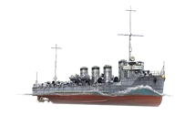 Umikaze