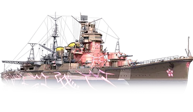 ARP Ashigara