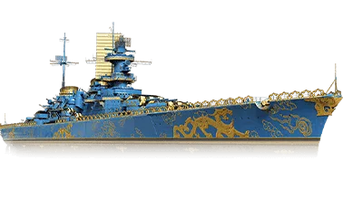 艨艟